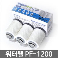 워터웰 주방 코브라용 수도꼭지필터 1BOX 전용 리필필터 PF-1200 PF-200