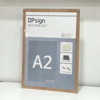 DPsign 투명 아크릴 액자 우드 틀 다보 프레임 상장 A2 사이즈