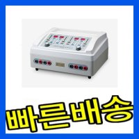 의료용 간섭파 치료기 간섭전류형 저주파 자극기 통증 완화 AT-562