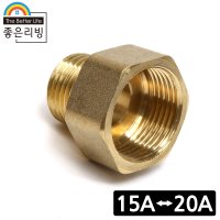 15A 20A 황동 이경 니플 수도 연결 H194-2