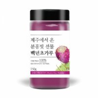 푸른빈 제주에서 온 분홍빛 선물 백년초 가루 1개 150g