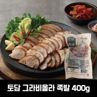 토담 그라비올라 족발 400g 냉동 무뼈