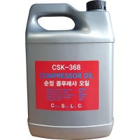 한신 콤프레샤오일 4L 왕복동형 공기압축기 CSK368