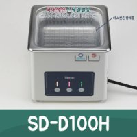 성동초음파 안경귀금속 악세사리 초음세척기 SD-D100H