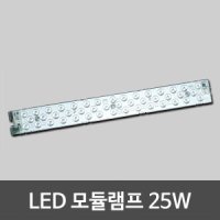 DELUX LED모듈 220V 직결 25W 주백색 KS인증제품