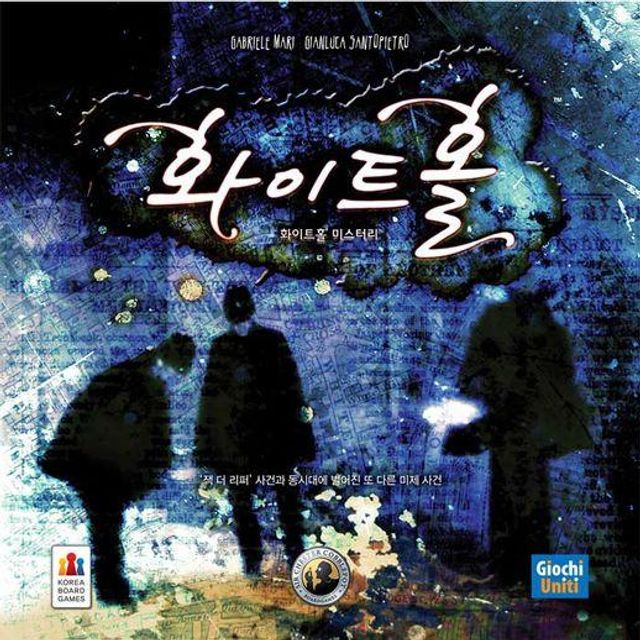 보드게임카페레드버튼신촌 이미지