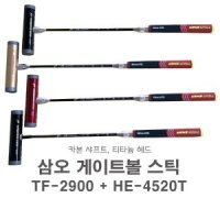 삼오 게이트볼 스틱 TF2900 HE4520T