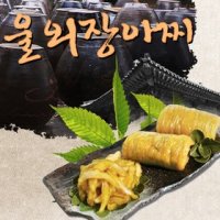 양지식품 울외장아찌 1kg 전북 특산물 울외 주박