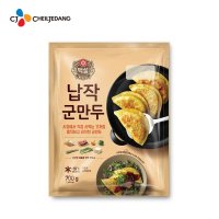 CJ제일제당 백설 납작군만두 700g