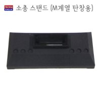 소총스탠드 M계열탄창용 M4 416D 소총용 스탠드 거치