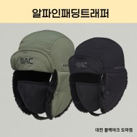 블랙야크 알파인패딩트래퍼-22FW 남여공용 마스크 탈착형 고소모- 2BYHTF2927