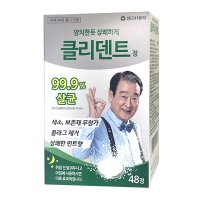 동아제약 클리덴트 정 틀니세정제