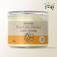 푸른빈 로얄제리 로열젤리 분말 가루 호주산 동결건조 100g