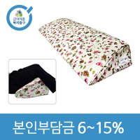 영화메디칼 노인복지용구 요양인정번호필수 자세변환쿠션 천연라텍스 욕창방지 삼각쿠션 YH-LA32