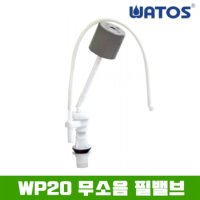 와토스코리아 와토스 WP20 무소음 필밸브