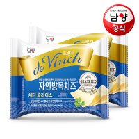 남양유업 드빈치 자연방목 체다슬라이스치즈 15매x2 총30매 258937