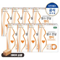 디펜드 맘스 안심팬티 8입 X8팩 산모전용팬티a