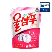 울샴푸 오리지널 중성세제 1.5L x 1개