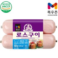 목우촌 주부9단 로스구이햄 500g 베이컨 슬라이스햄