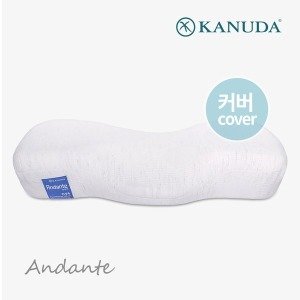 가누다 최저가 가성비상품