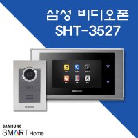 삼성SDS 비디오폰 디지털 7인치 현관카메라 자가설치 SHT-3527