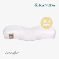 가누다 골드라벨 아다지오 면모달 커버