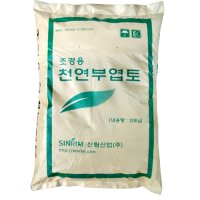 영농사 부엽토 20kg 터파기 수목이식 토양개량