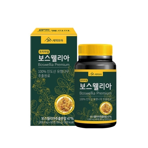 제약모아 보스웰리아 프리미엄 1000mg x 60정
