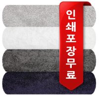 송월타올 송월 명성 40수 코마사 200g 호텔타올