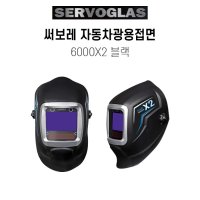 국산 SERVOGLAS 써보레 자동차광용접면 6000X2