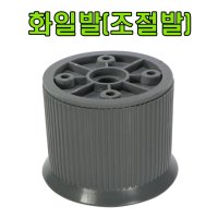 상다리 상다리부속 밥상다리 접이식상다리 높이조절 상다리 화일발 1개