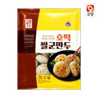 사조오양 오양 호떡 쌀 군만두 1kg