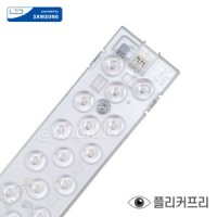 국산 AC직결형 LED FPL 모듈 램프 25W 주광색