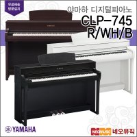 야마하 야마하디지털피아노 YAMAHA R WH B CLP-745 CLP745