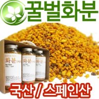 천지가약초 국산 스페인산 비폴렌 화분 1kg 꽃가루 벌화분 홍화씨