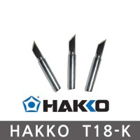 HAKKO 일본정품 하코인두팁 세라믹인두팁 T18-K