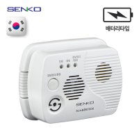 SENKO 국산 일산화탄소 경보기 CO감지기 배터리타입 SI-610