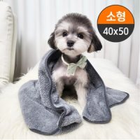 초극세사 펫타올 목욕 강아지 수건 고양이 타월 40x50