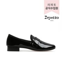 레페토 REPETTO 로퍼 마이클 V829V410