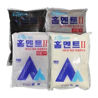 쌍곰 칼라 홈멘트2 고급줄눈용 칼라시멘트 2kg