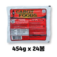 카보트 후랑크 소시지 1박스 454g×24봉