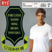 BYC 면100 반팔라운드티셔츠5종 BYI6050