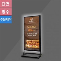 LED 라이트 배너 60120 철제 스탠드 입간판 광고판