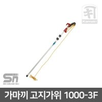 가마끼 고지가위 일제 로프식고지가위 로프톱 1000-3F