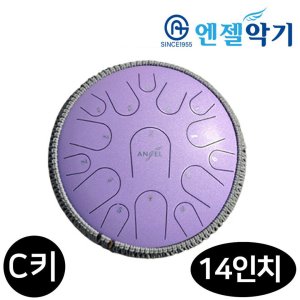 텅드럼 최저가 가성비상품