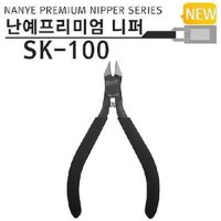 프라모델 니퍼 건담모델 삼봉 난예의 궁극니퍼 SK-100