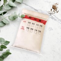 세척마사토 20kg 대 중 소립 거목산업사 씻은 마사토