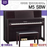 야마하 업라이트 피아노 M5 SBW 한국공식대리점