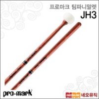 프로마크 프로마크 팀파니말렛 Promark Jonathan Haas JH3 오크