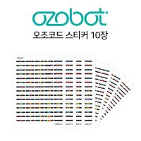 오조봇 스티커-오조코드 10장 컬러코드 ozobot